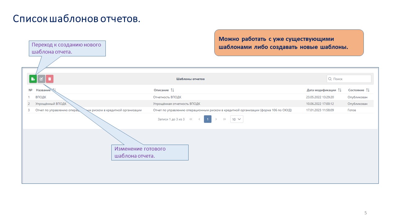 RS-Слайд-05