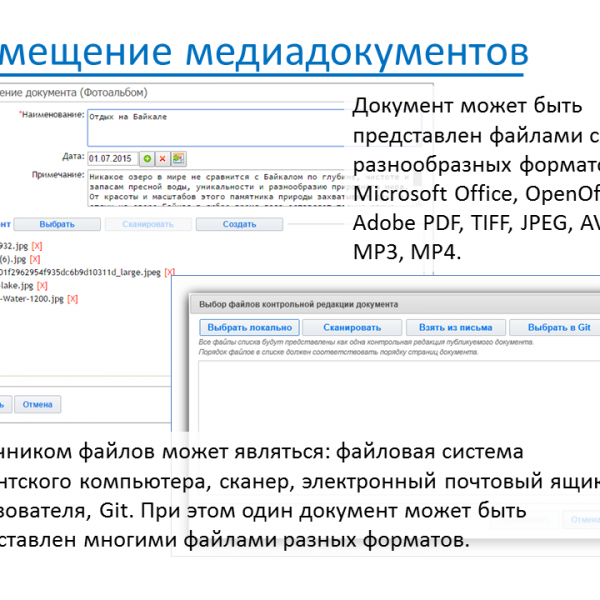Медиатека - Слайд 03
