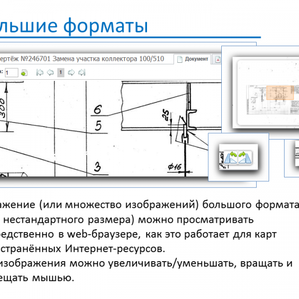 Медиатека - Слайд 05