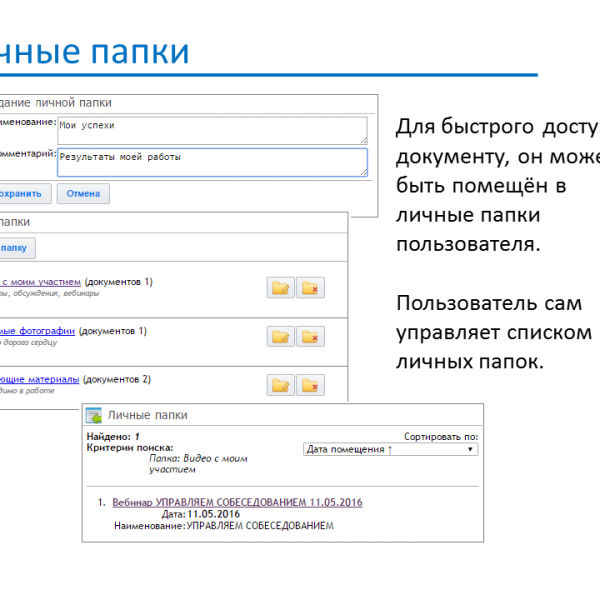 Медиатека - Слайд 09