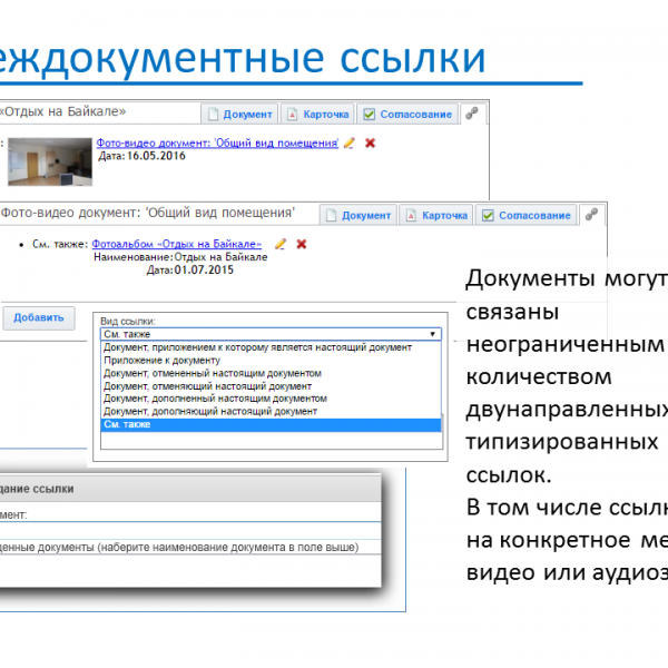 Медиатека - Слайд 10