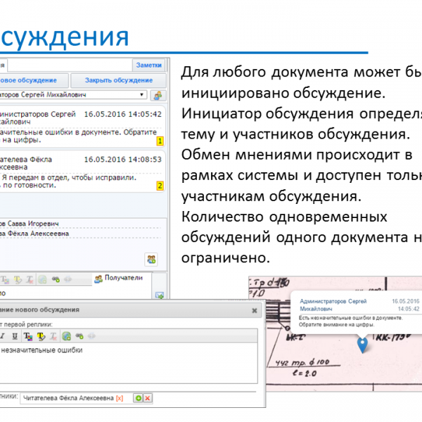 Медиатека - Слайд 11