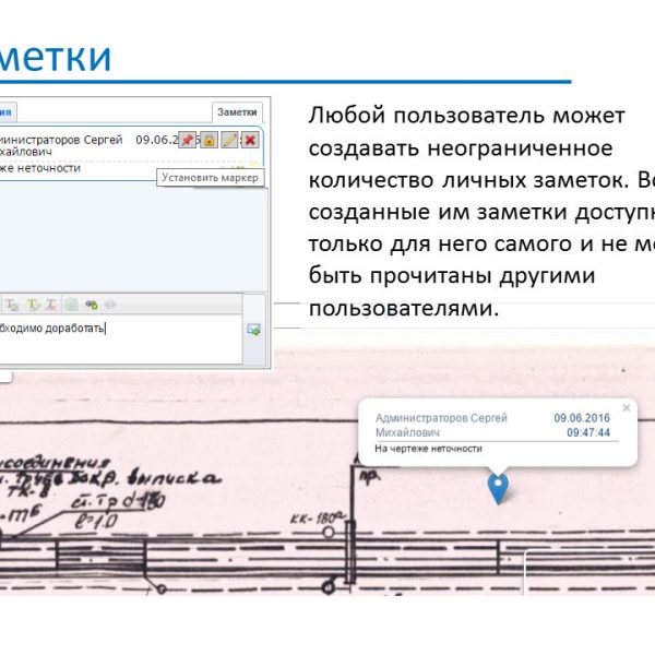 Медиатека - Слайд 12