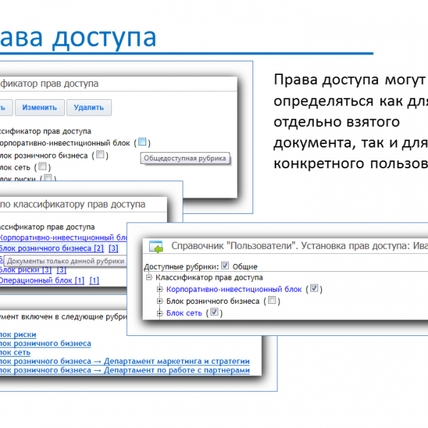 Медиатека - Слайд 13
