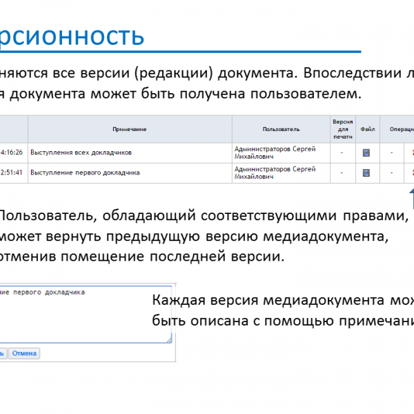Медиатека - Слайд 14