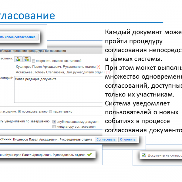 Медиатека - Слайд 16