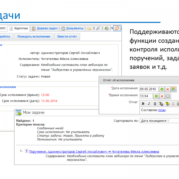 Медиатека - Слайд 17