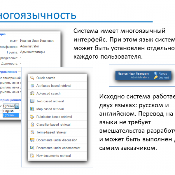 Медиатека - Слайд 18