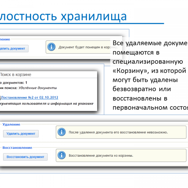 Медиатека - Слайд 19