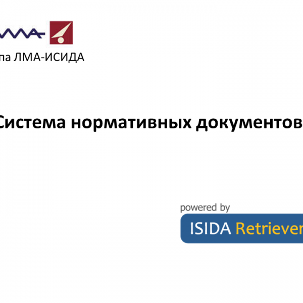 СНД - Слайд 01