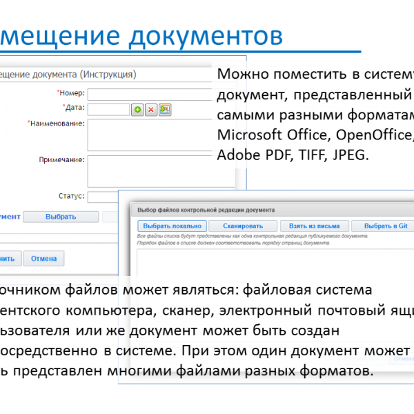 СНД - Слайд 02