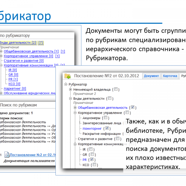 СНД - Слайд 08