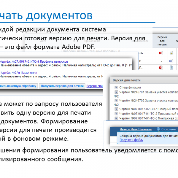 СНД - Слайд 13