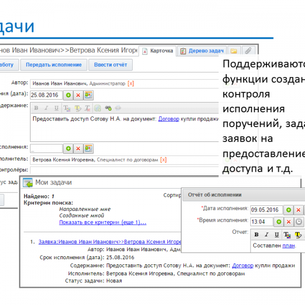 СНД - Слайд 15