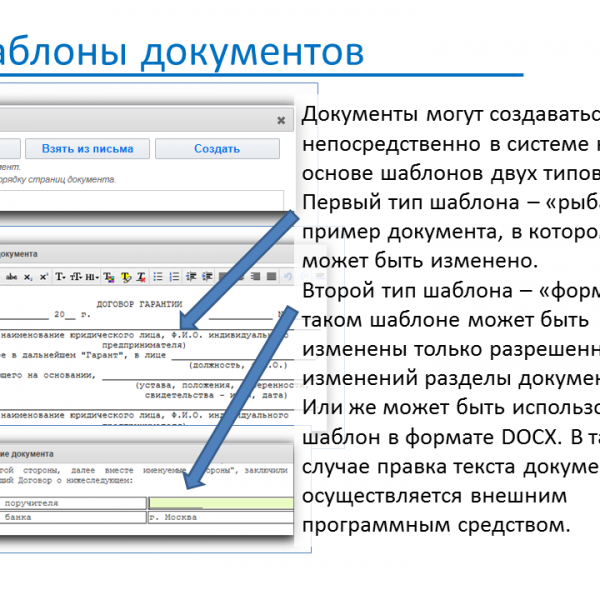 СНД - Слайд 16