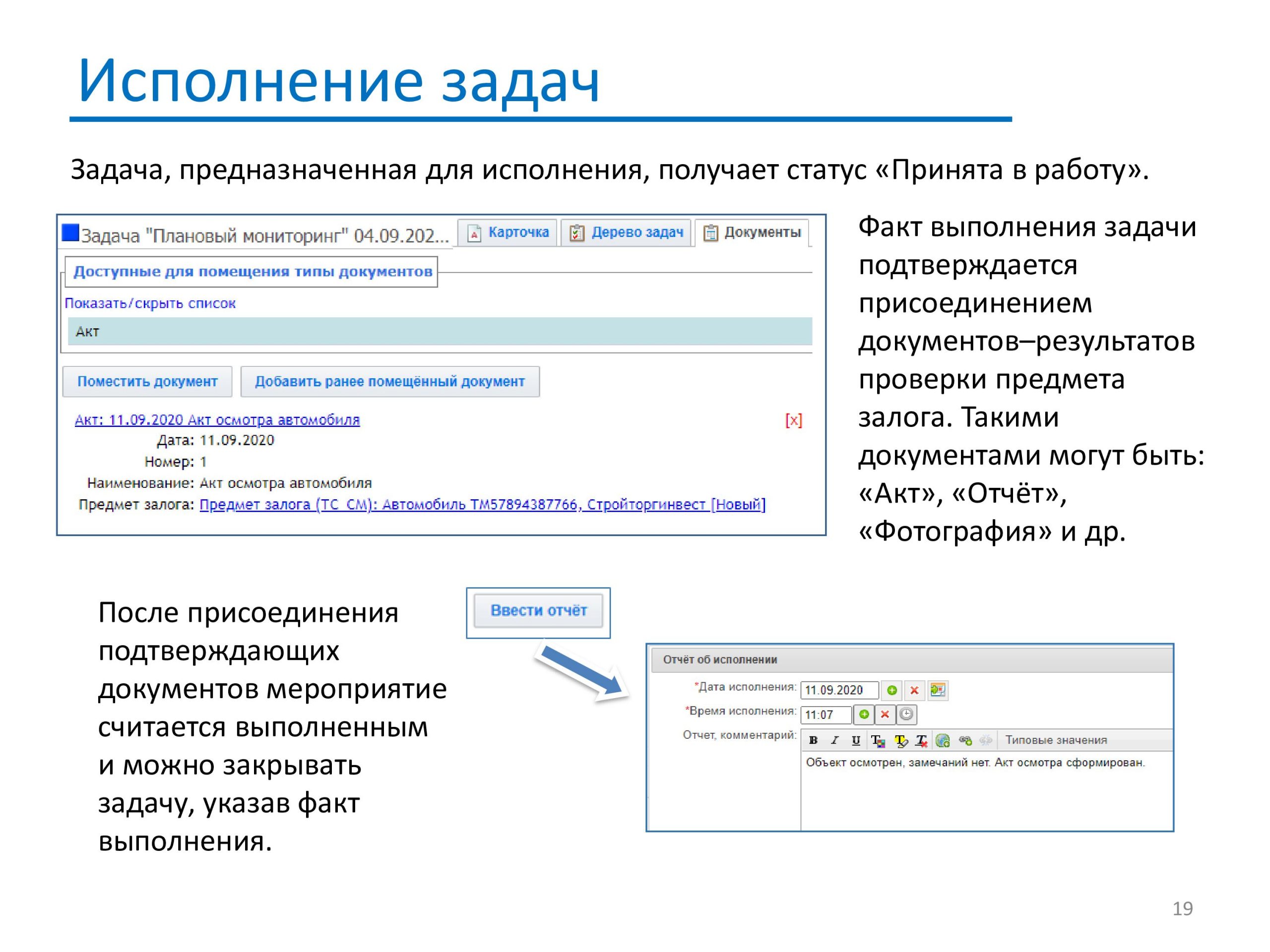 CMS.Presentation - Slide 19