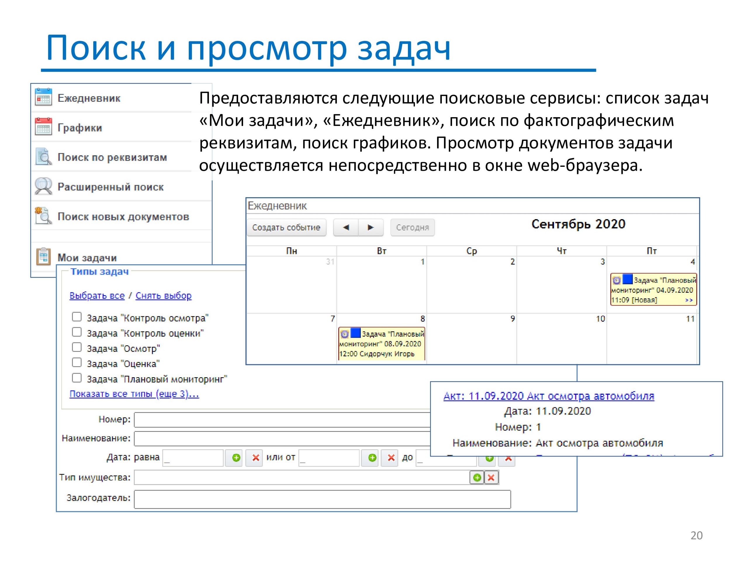 CMS.Presentation - Slide 20