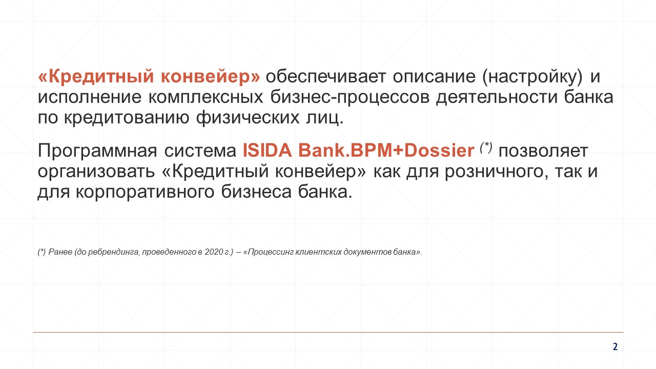 CCI_Presentation_02