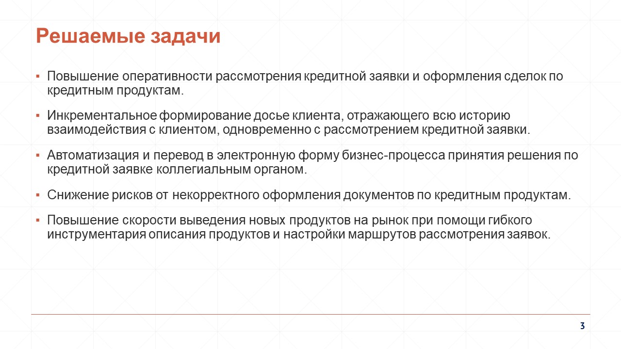 CCI_Presentation_03