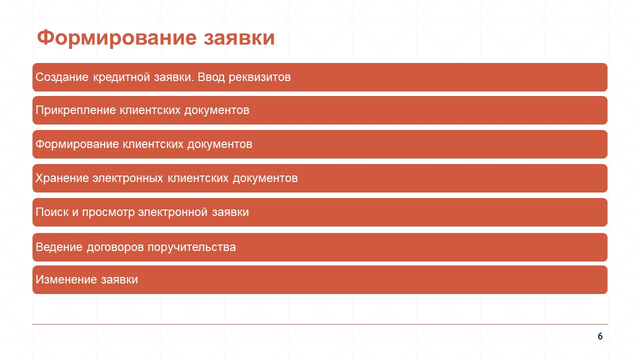 CCI_Presentation_06