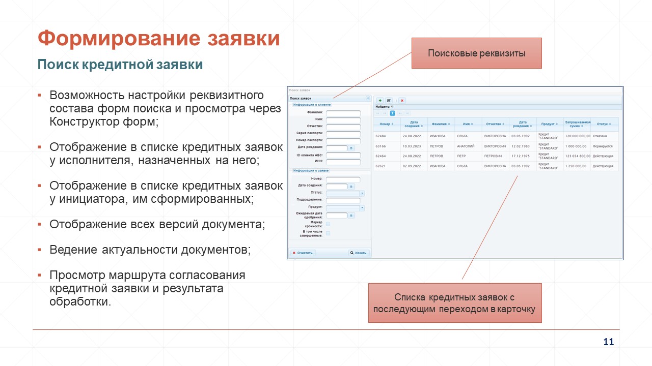 CCI_Presentation_11
