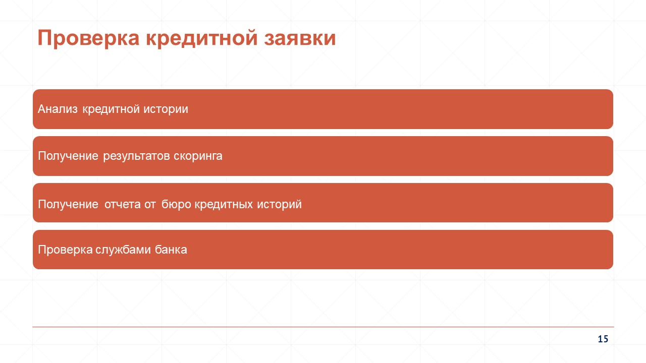 CCI_Presentation_15