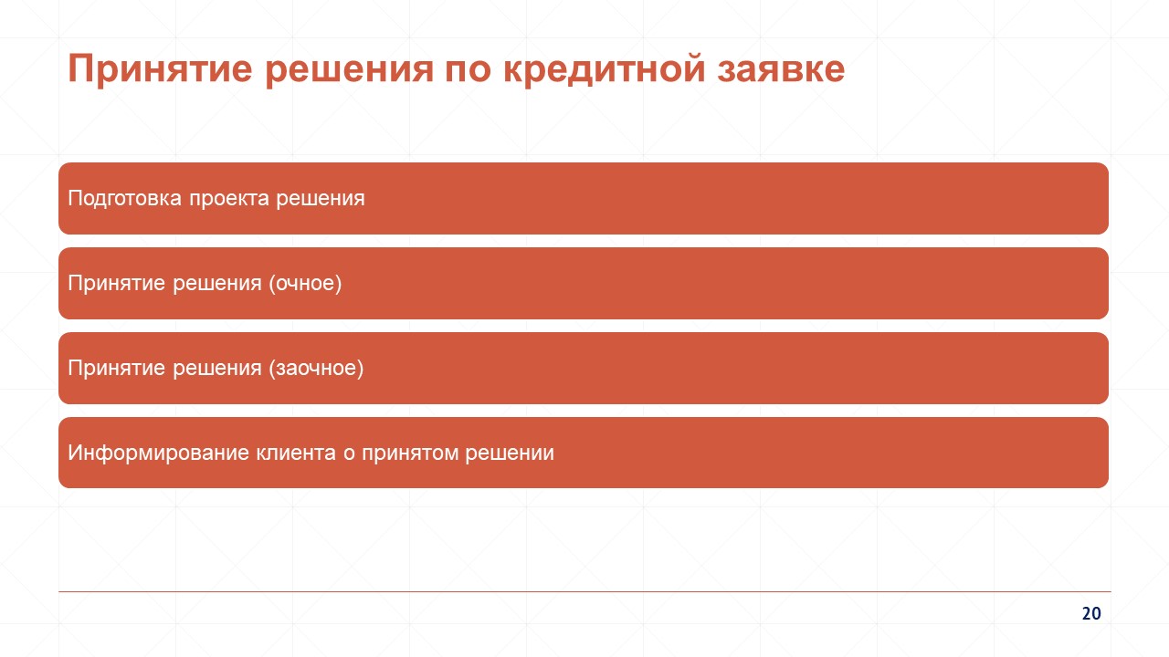 CCI_Presentation_20