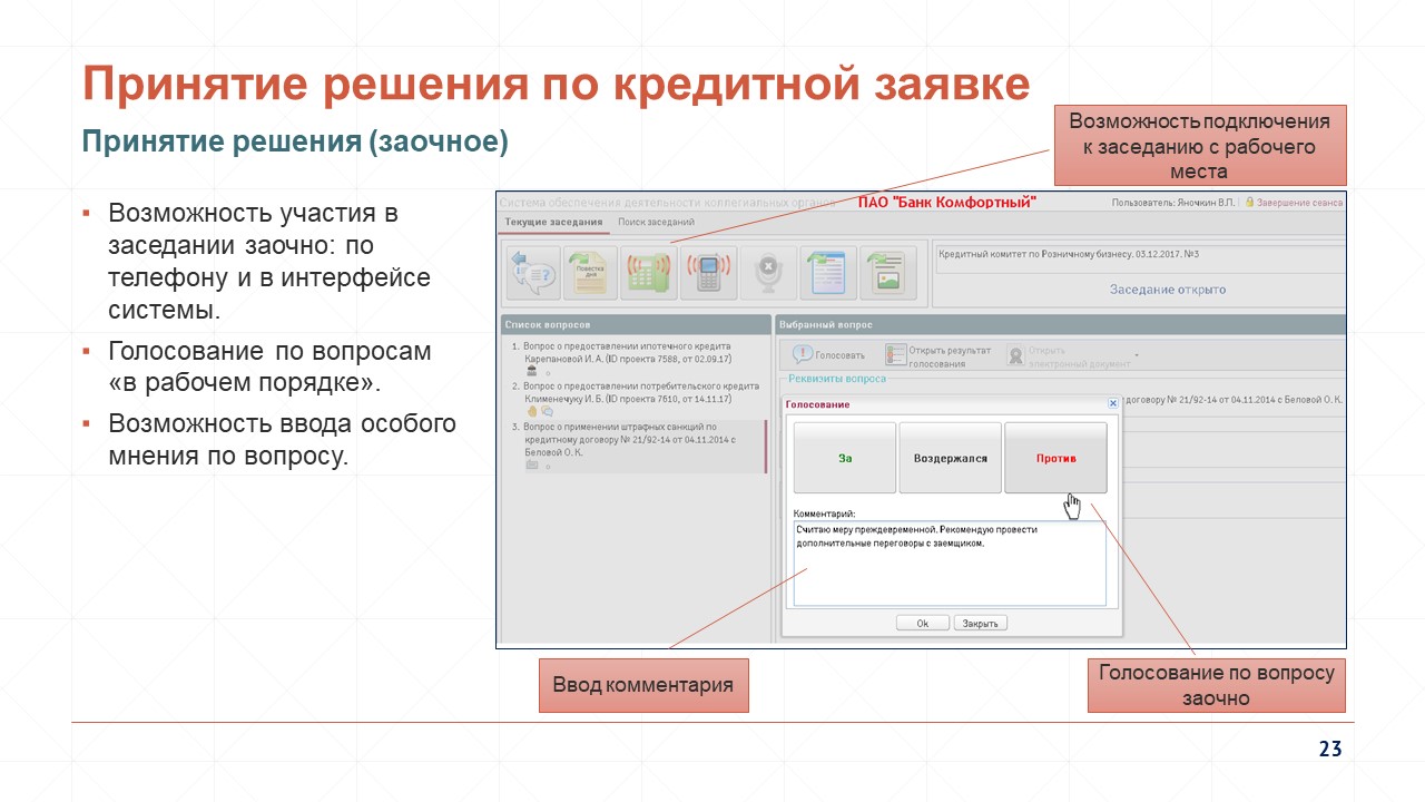 CCI_Presentation_23