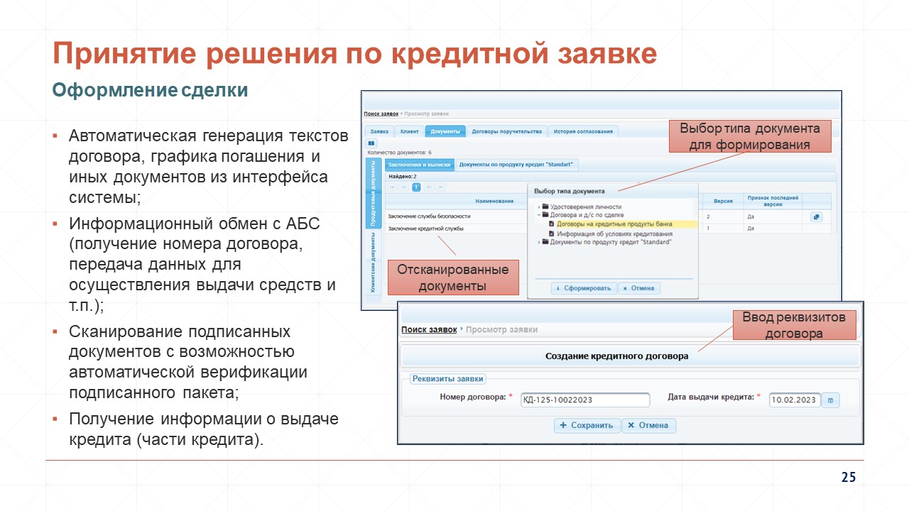 CCI_Presentation_25