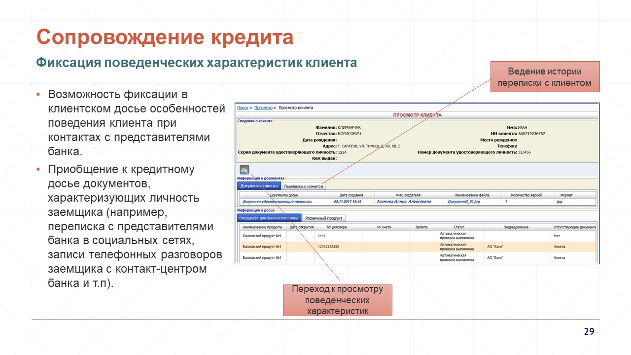CCI_Presentation_29