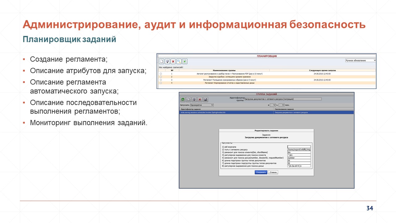 CCI_Presentation_34