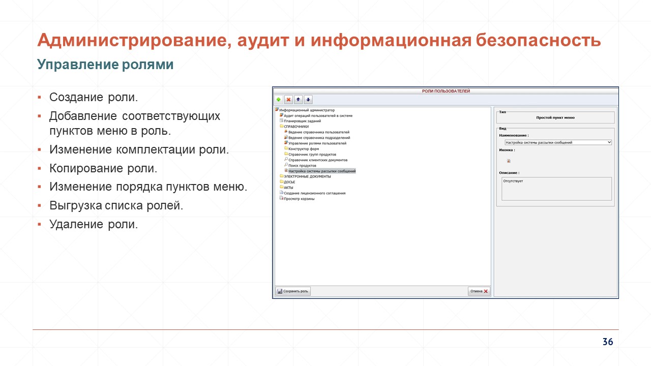 CCI_Presentation_36