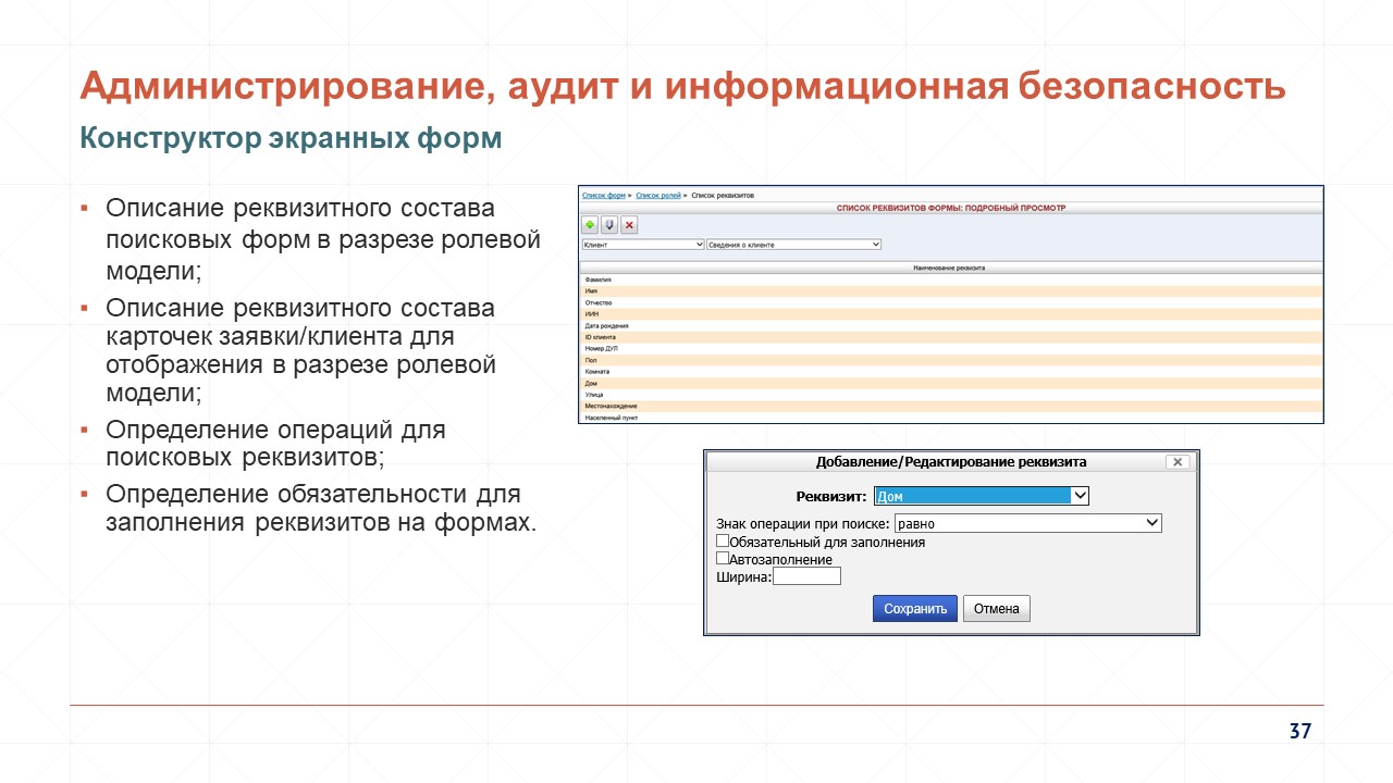 CCI_Presentation_37