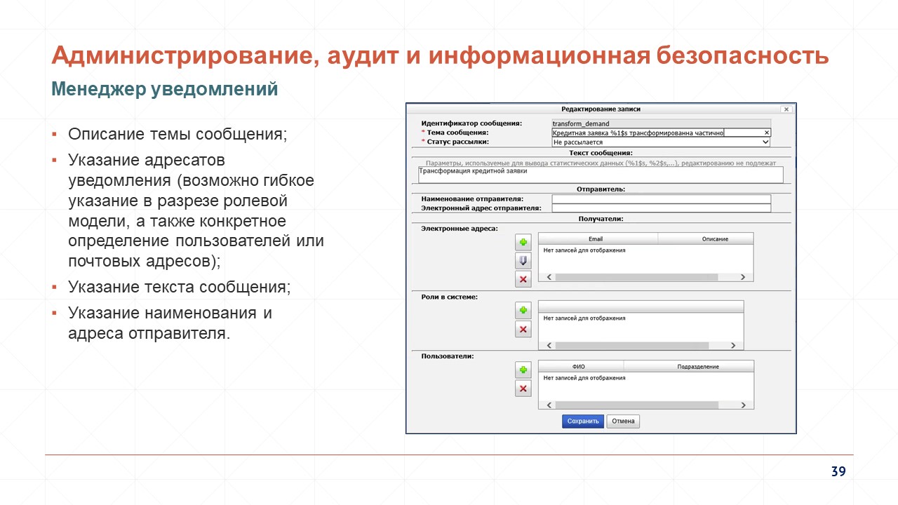 CCI_Presentation_39