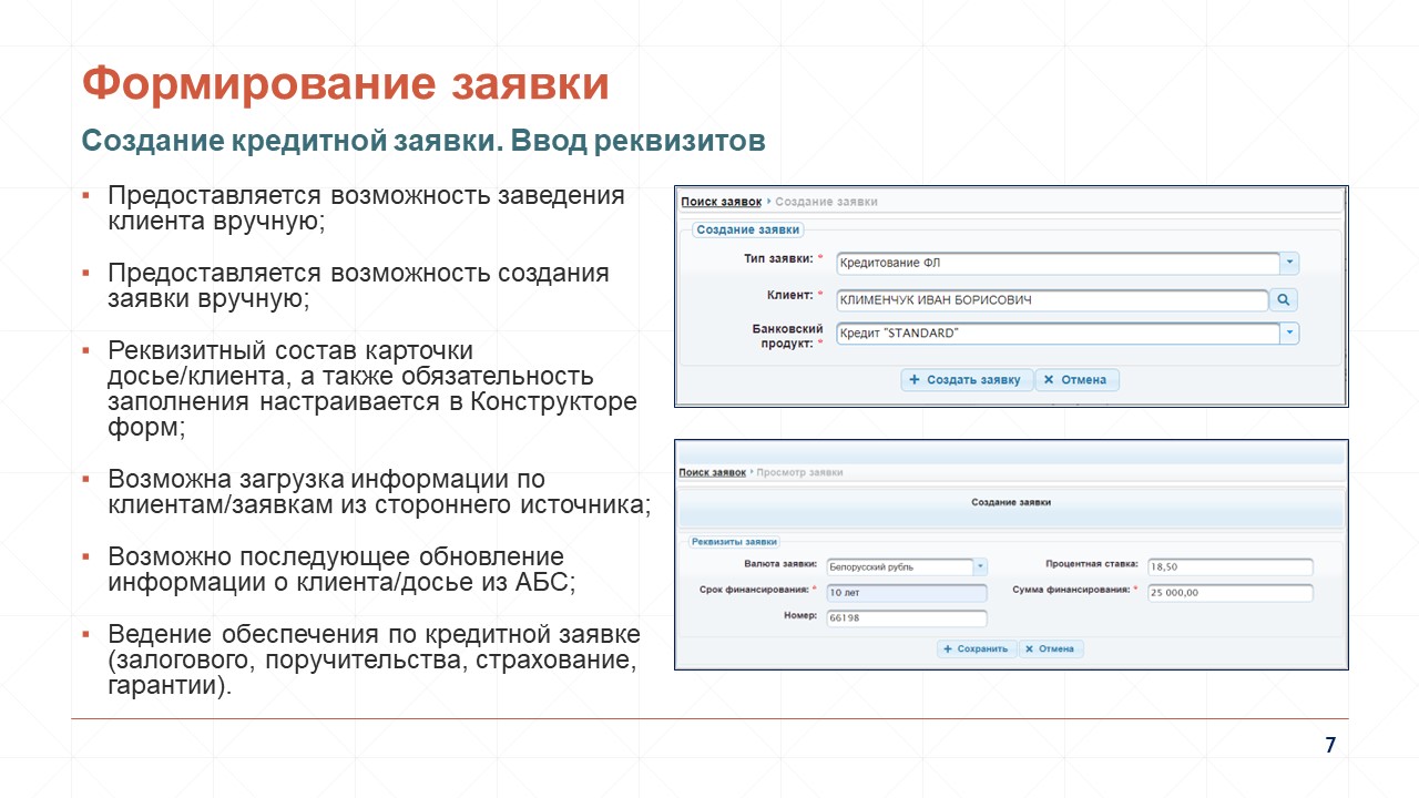 CCI_Presentation_07