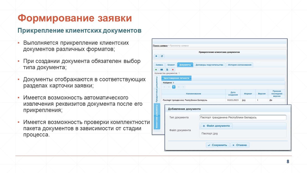 CCI_Presentation_08