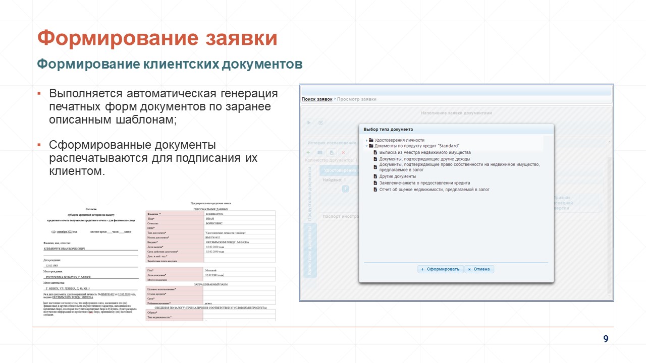 CCI_Presentation_09