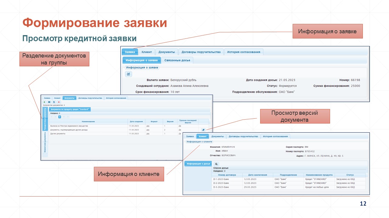 CCI_Presentation_12