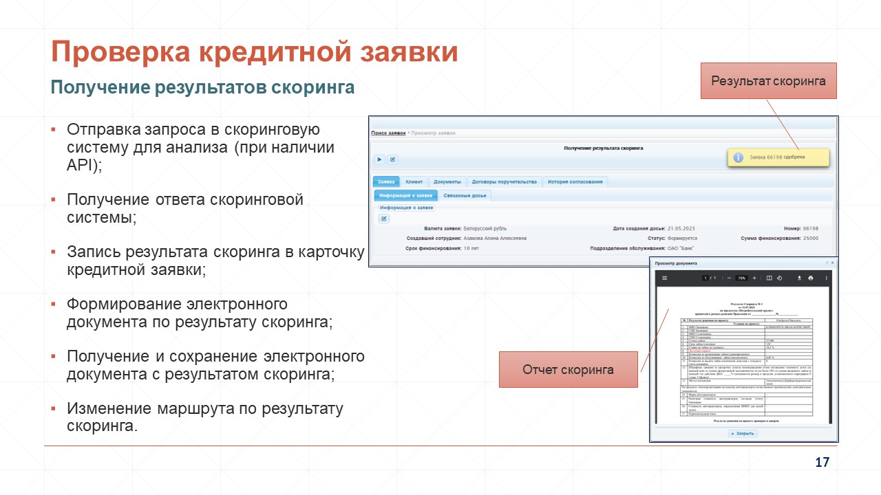 CCI_Presentation_17