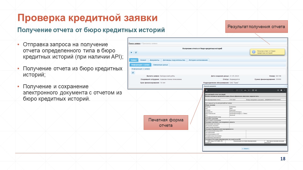 CCI_Presentation_18