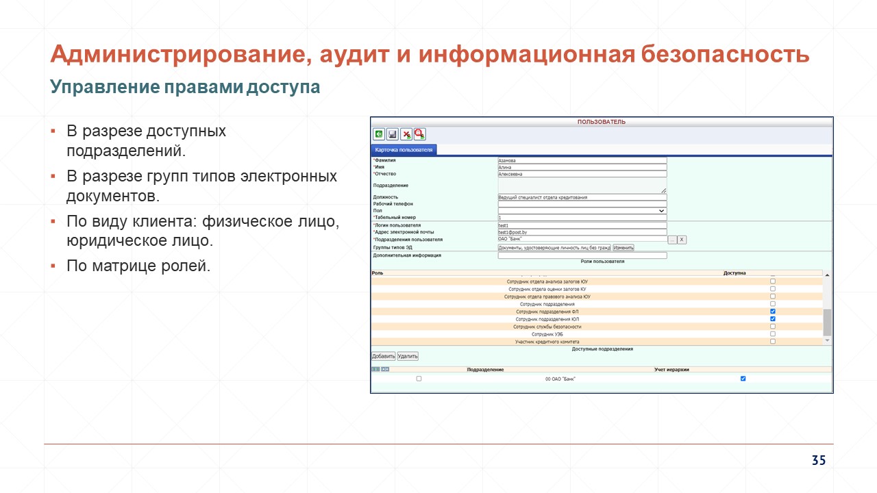 CCI_Presentation_35