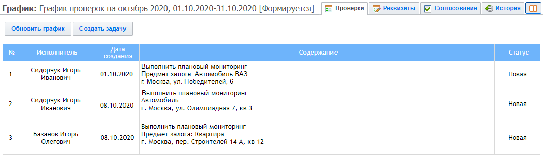 bank-kronid-11
